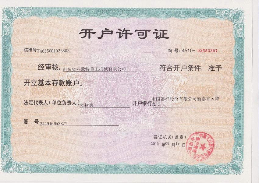 c(din)鿴Ԕ(x)Ϣ(bio)}su(y)Y|(zh) xΔ(sh)908