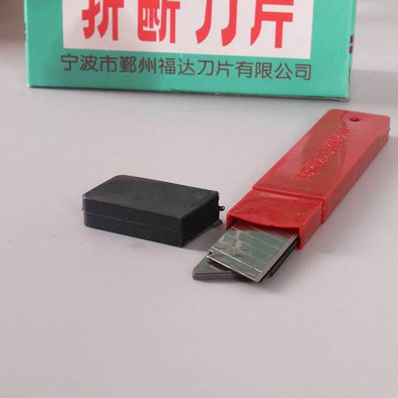 美工刀片——辦公利器，廠家直銷，超鋒利之選